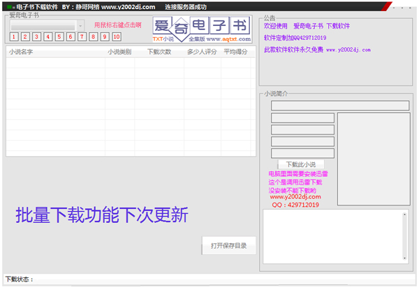 ��������� V1.0 ��ɫ��