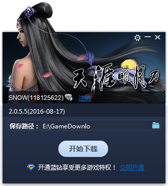 �������µ�OL�ٷ������� V2.0.5.5