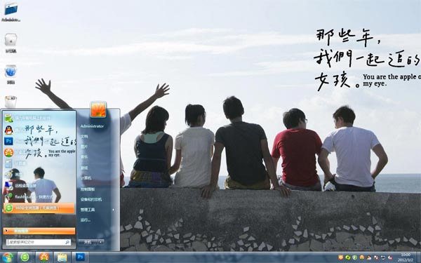 ��Щ������һ��׷����Ů��Win10����