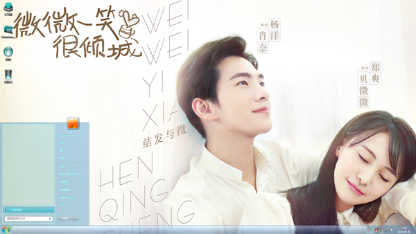 ����֣ˬ���۾���Win10����