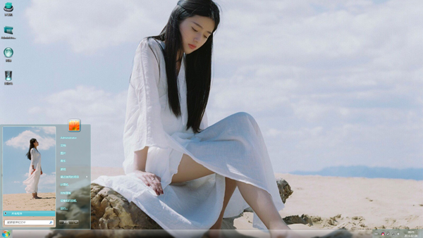 ɳĮ��Ů���շ�д��Win10����