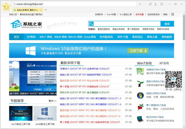 TwinkStar(��Ը�����) V1.8.0.11 ��ɫ��