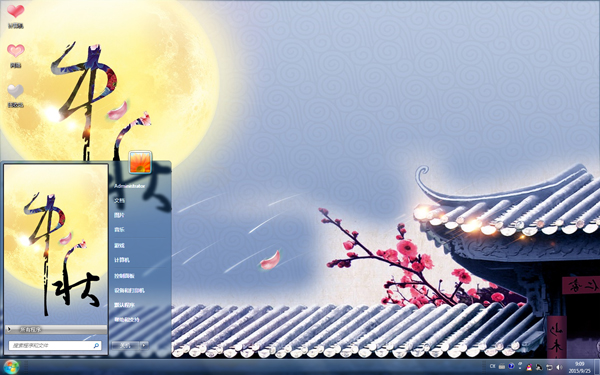 ���������˼��Win10����