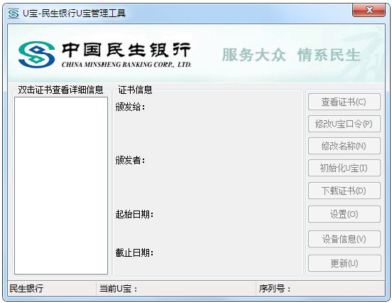 ��������U���������� V1.0.0.16