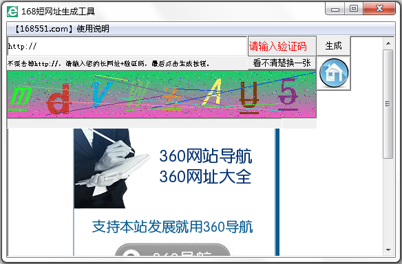 168����ַ���ɹ��� V1.0 ��ɫ��