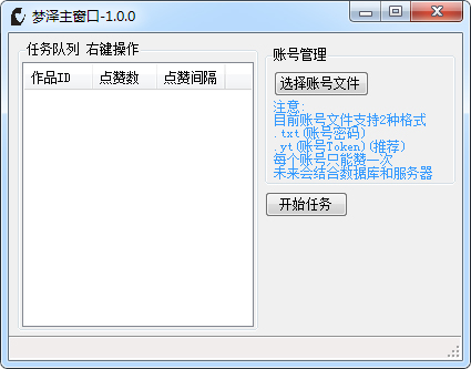 ��������ˢ�޹����� V1.0 ��ɫ��