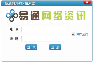 ��ͨ����VPN������ V3.5 ��ɫ��