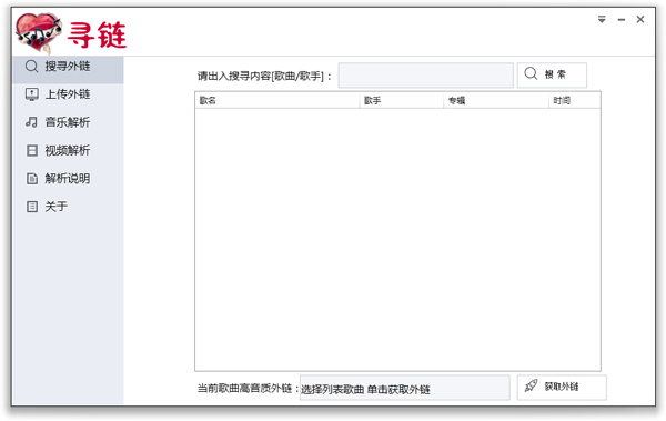 Ѱ�� V9.16.1428 ��ɫ��