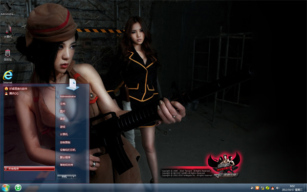 cf��Ůwin10�����ֽ