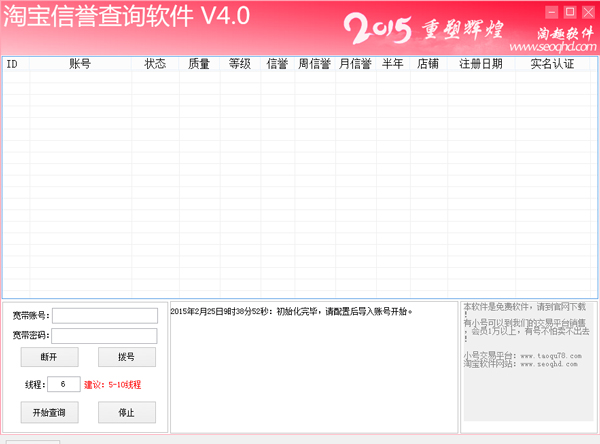 �Ա�������ѯ���� V4.0 ��ɫ��