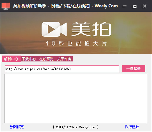 ������Ƶ�������� V1.0 ��ɫ��