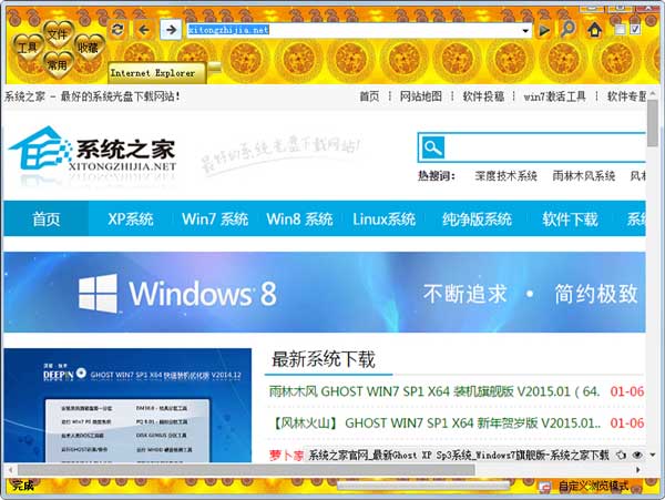 EӰ��ȫ��������� V2015.001