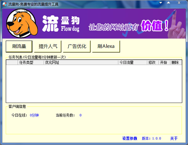 ������ V1.0.0