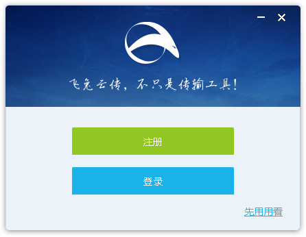 �����ƴ����԰� V2.1.0.2940