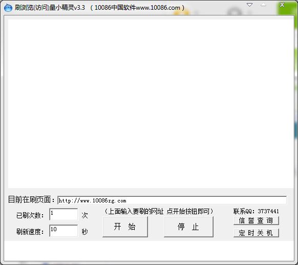 ˢ�����С���� V3.3 ��ɫ��