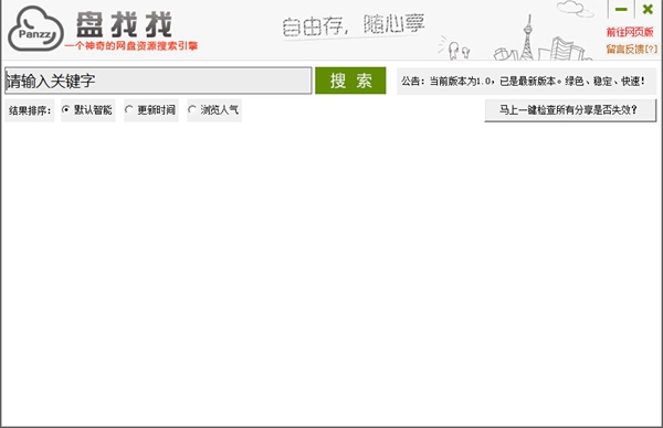 ������ V1.0 ��ɫ��