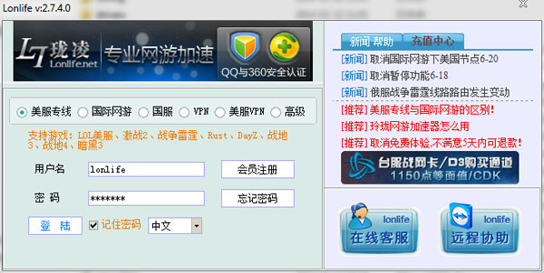 �������μ����� V2.7.4.0 ������ɫ��