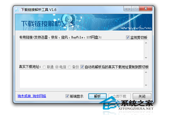 �������ӽ������� 1.6 ��ɫ��Ѱ�