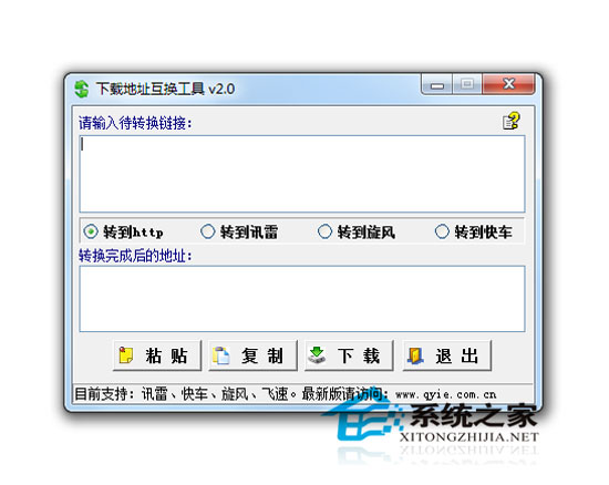 ���ص�ַ�������� 2.0 ��ɫ��Ѱ�