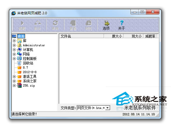 ��ҳ���ʴ�ʦ V2.0 ��ɫ��