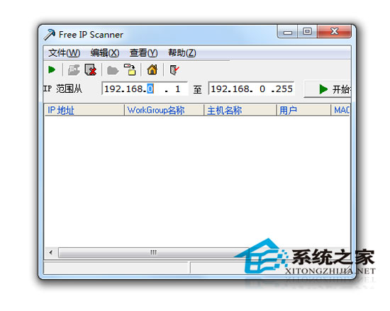 Free IP Scanner 1.1 ������ɫ��