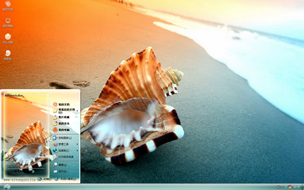 ɳ̲����С����w10����