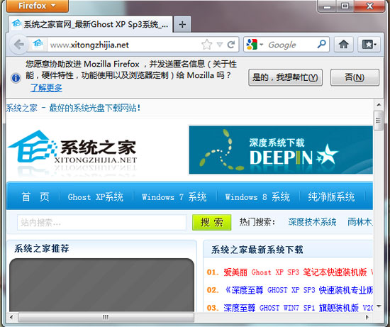 Mozilla Firefox (���) V12.0 Beta4 ����������ɫ��Я��