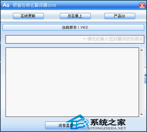 ���Ǻ�׺�������� 6.5 ��ɫ��Ѱ�