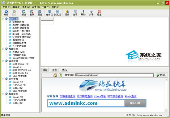 վ���쳵�ɼ��� 4.0 ��ɫ��