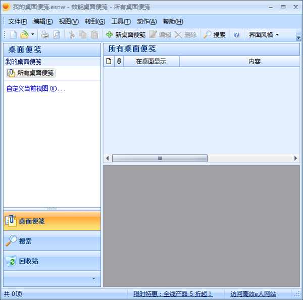 Ч�������� V5.22.526 ��ɫ��