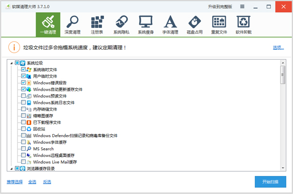 ��ý������ʦ V3.7.1.0 ��ɫ��