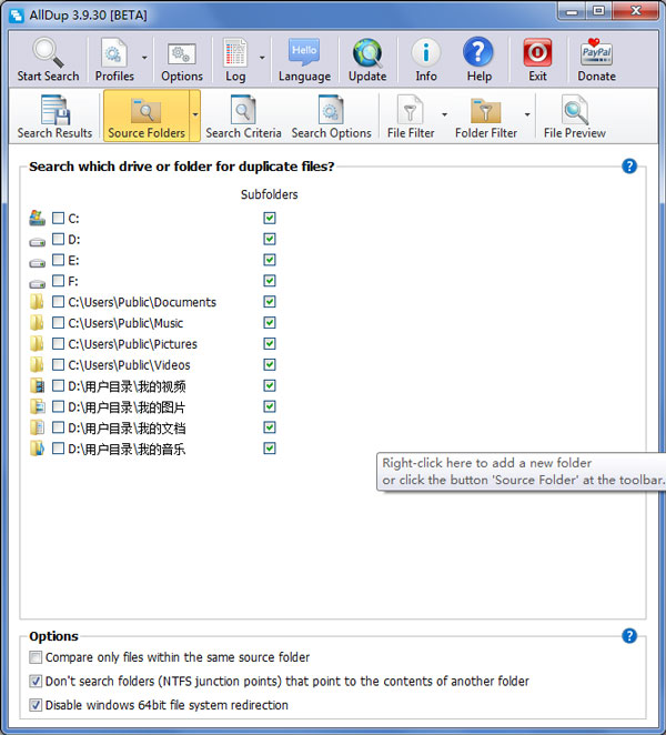 AllDup(�����ظ��ļ�������) V3.9.30