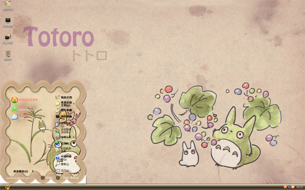 Totoro w10�������