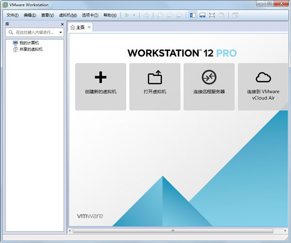 VMware Workstation(�����) V12.1.1