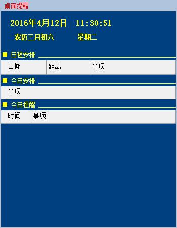 ������������ V3.0