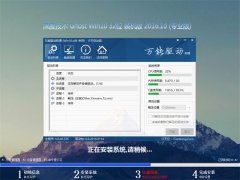 ȼGhost Win10 x32λ װ⼤콢 (⼤)