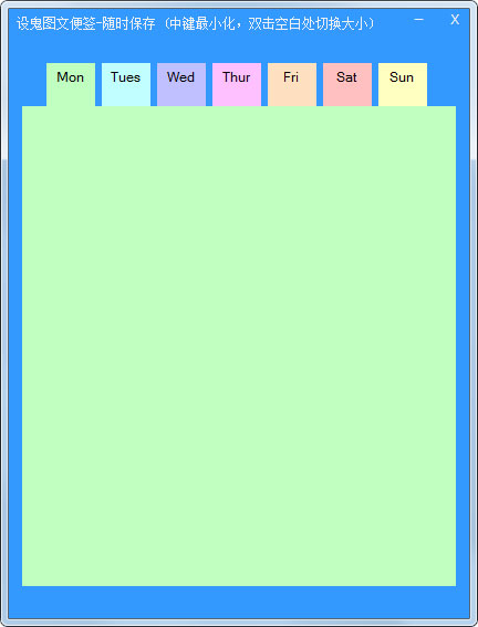 ���ͼ�ı�ǩ V1.0.0.0 ��ɫ��