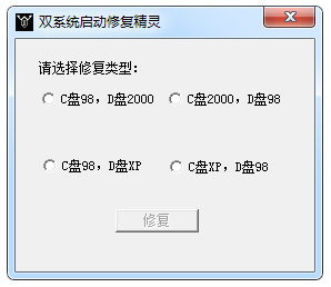 ˫ϵͳ�����޸����� V2.0 ��ɫ��