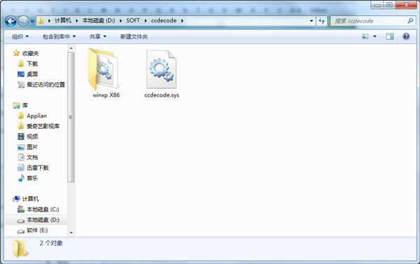 ccdecode.sys(ϵͳ����)