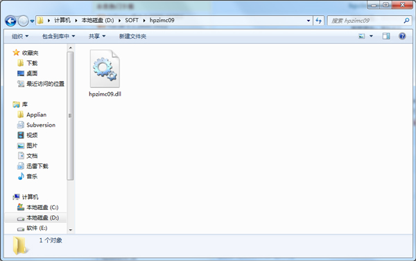 hpzimc09.dll(ϵͳ����)