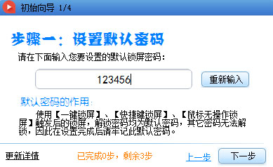 �������� V3.1.14.05 ��ɫ��