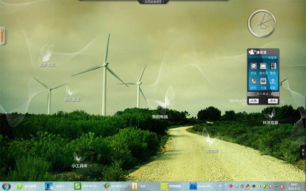 �λ����� V2010.0.2.4142