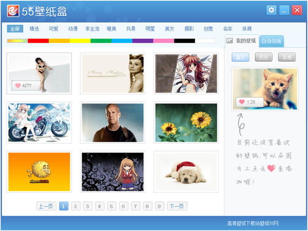 55��ֽ�� V2.7