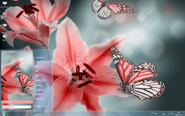 ��ɫ�ٺ�Win8����