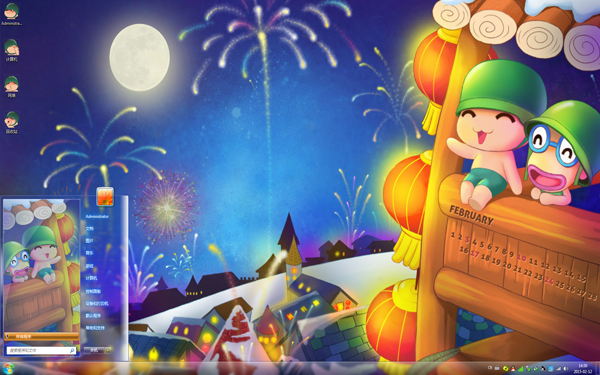 ���ڱ�������Win8����