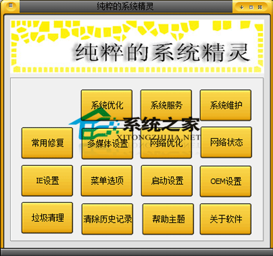 �����ϵͳ���� V1.1 ��ɫ��