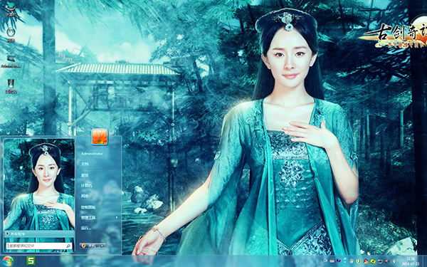 �����η���ѩWin8����