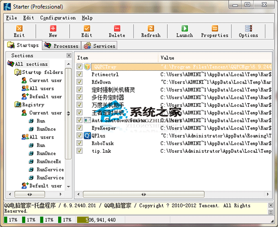 XStarter V5.6.2.8 ������ɫ��