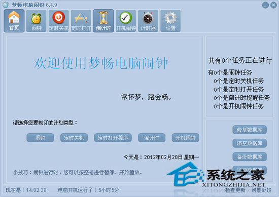 ѧ���ɼ�ͼ�������������� 3.2 ��ɫ��Ѱ�