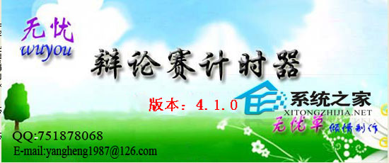 ���Ǳ�������ʱ�� V4.1.0 ��ɫ��Ѱ�